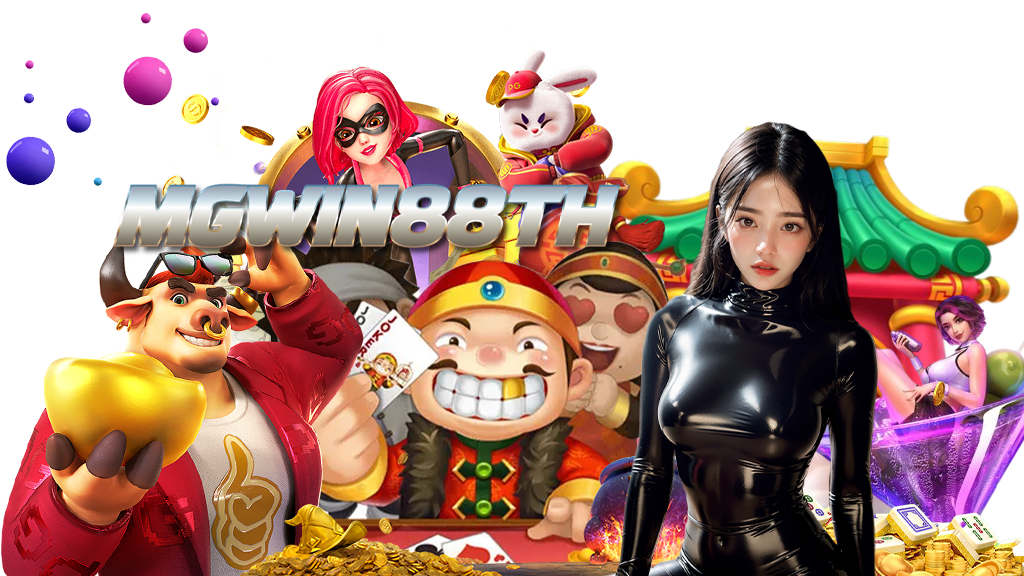 mgwin88th-สล็อต